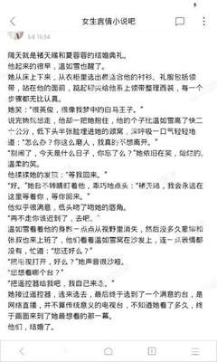 开运app官网下载安装